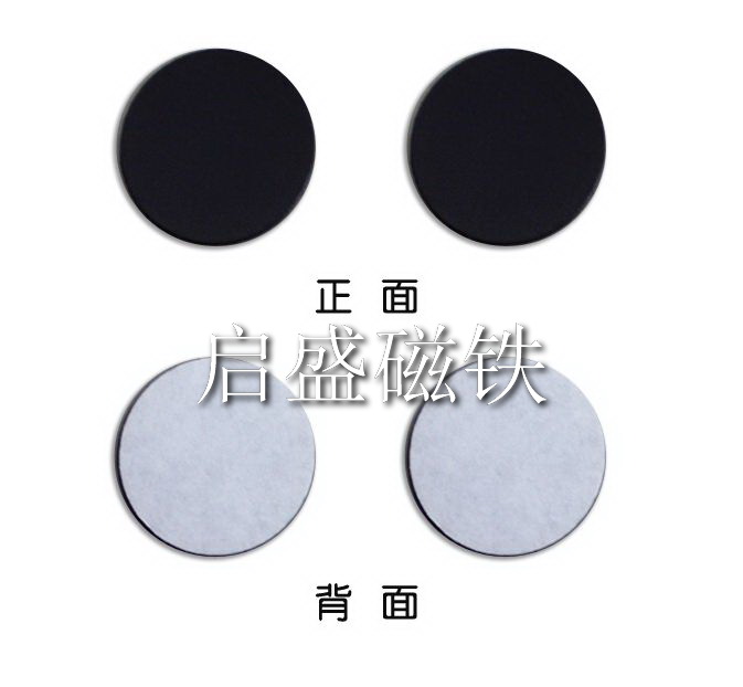 橡膠軟磁 (12)