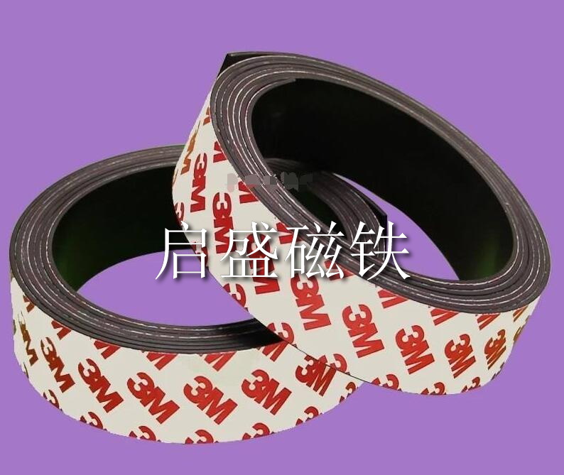 橡膠軟磁 (16)