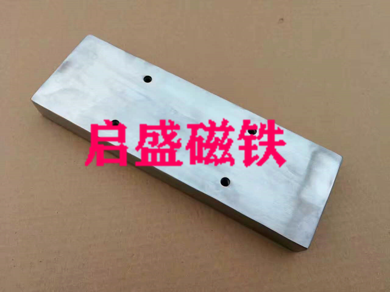 除鐵器3