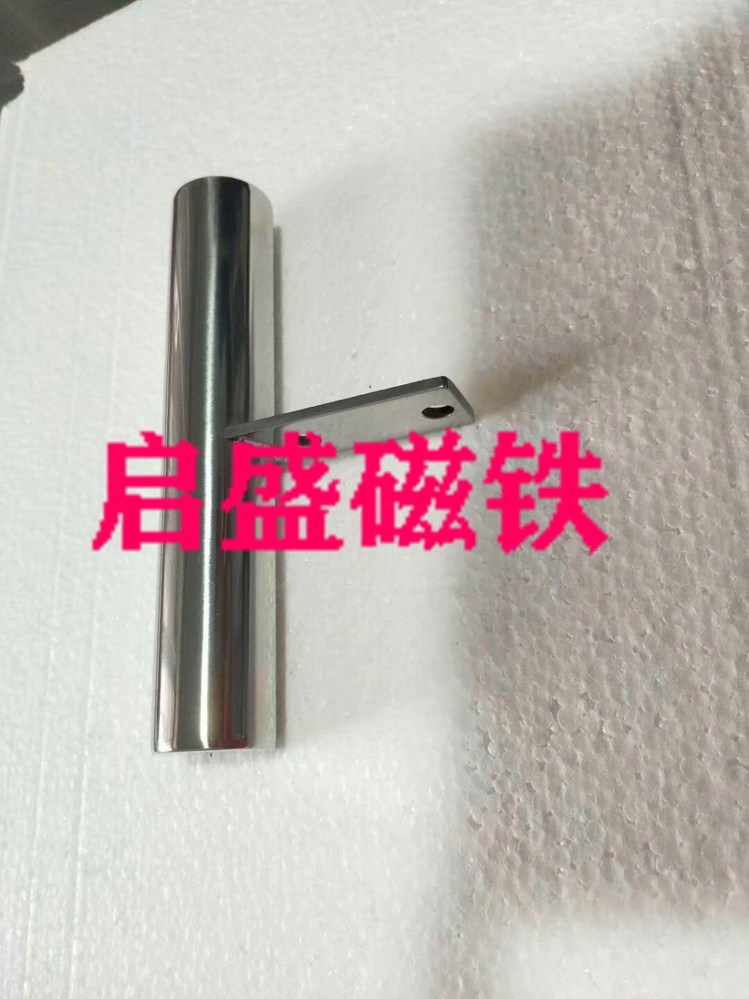 磁力架6