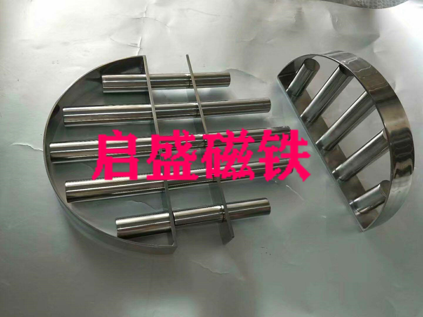 磁力架4