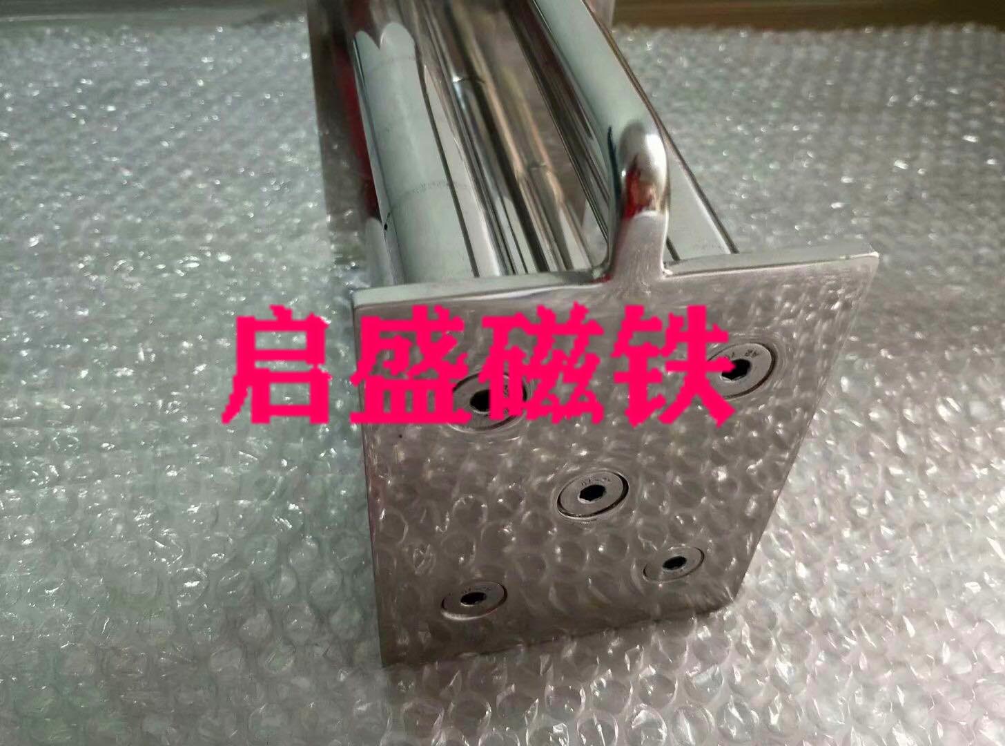 磁力架9