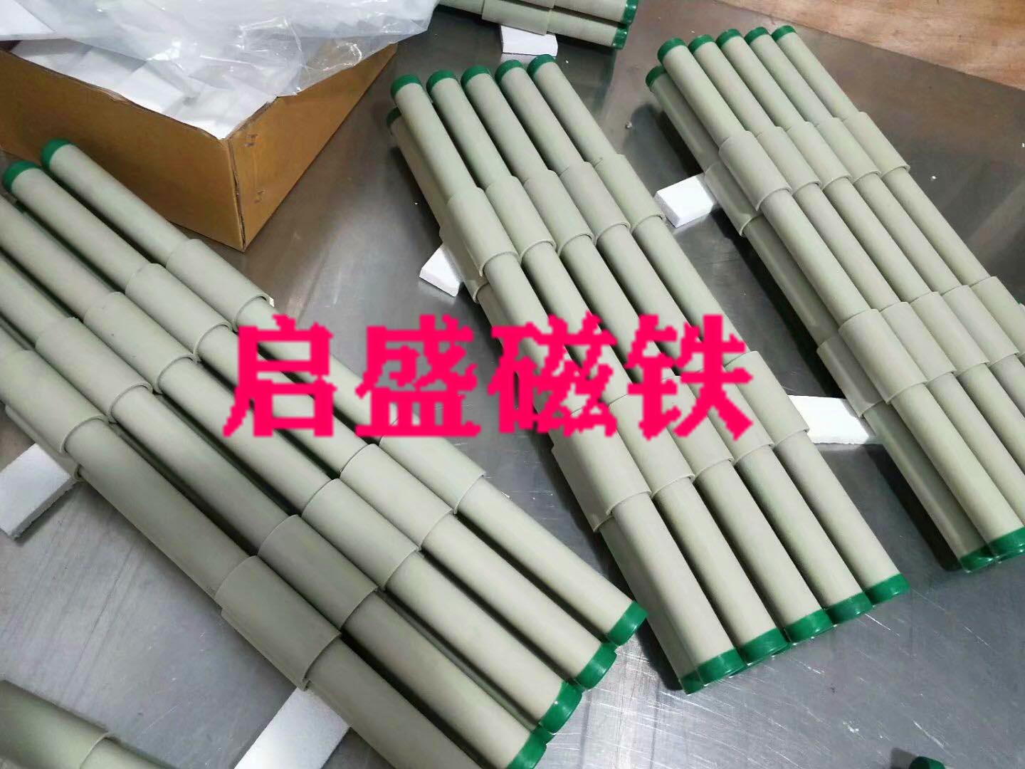 磁力架11