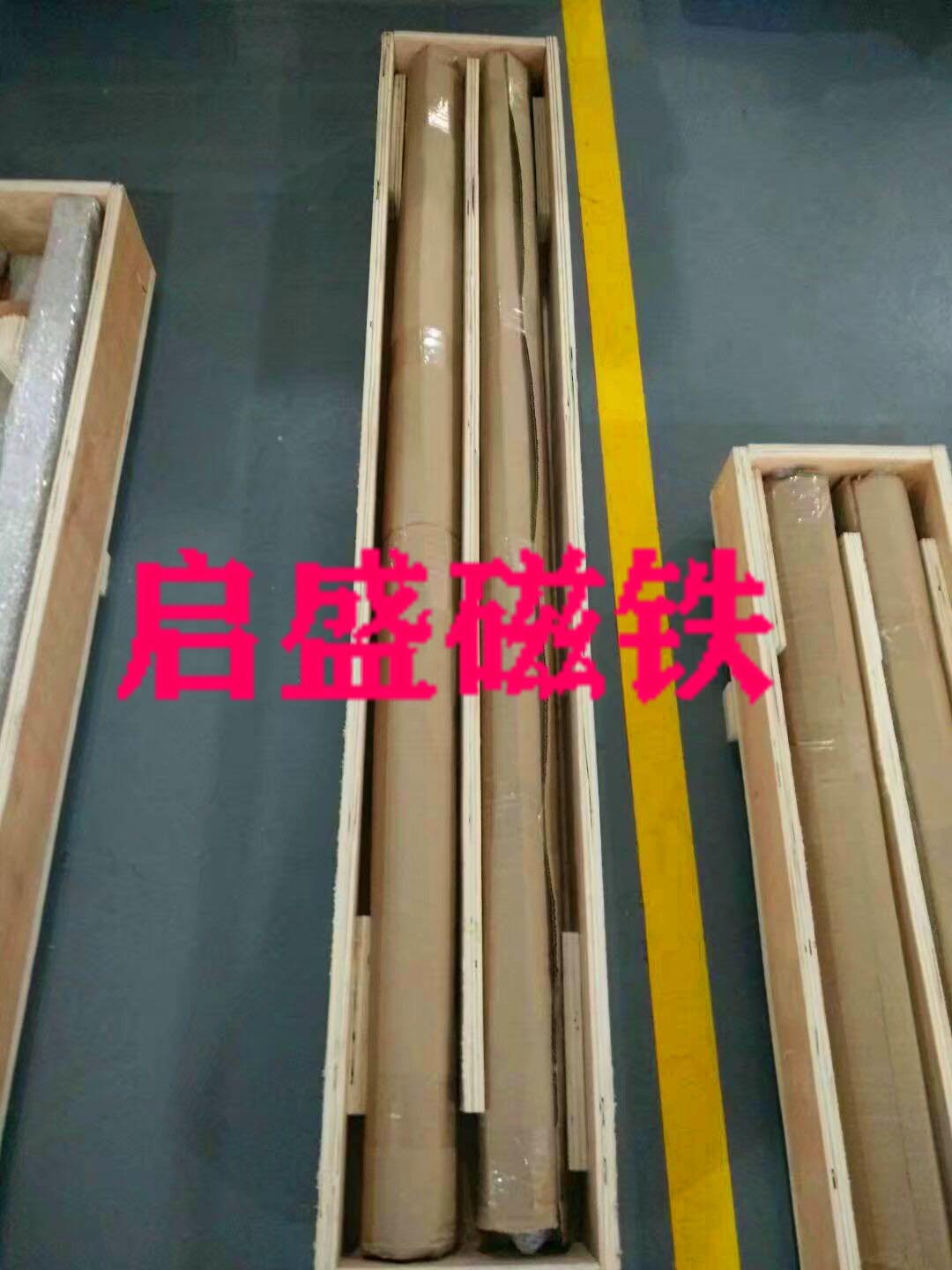 磁力棒2