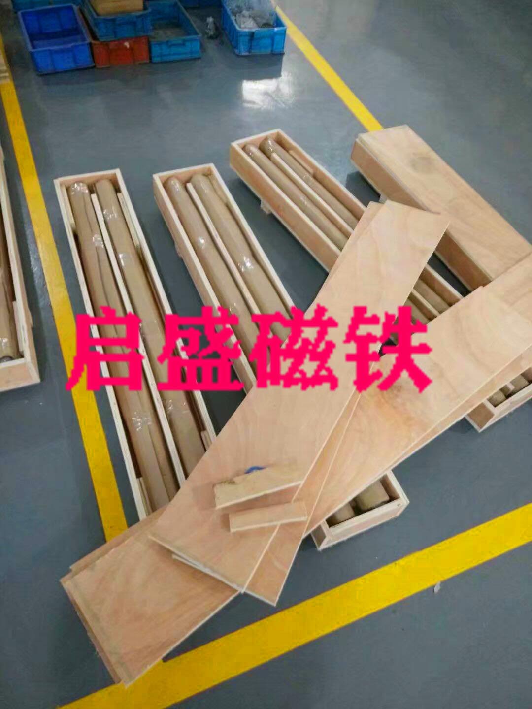 磁力棒7