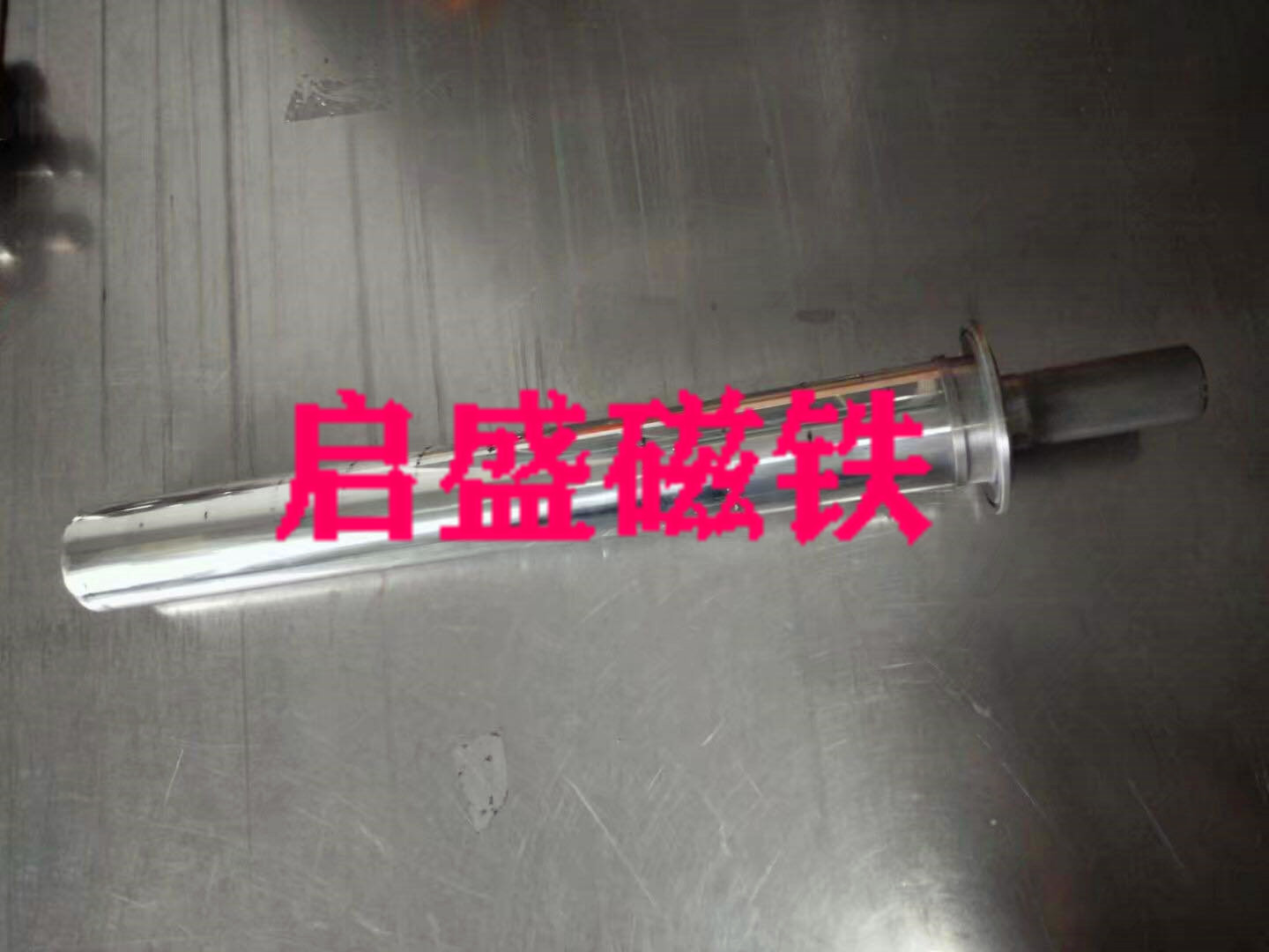 磁力棒1