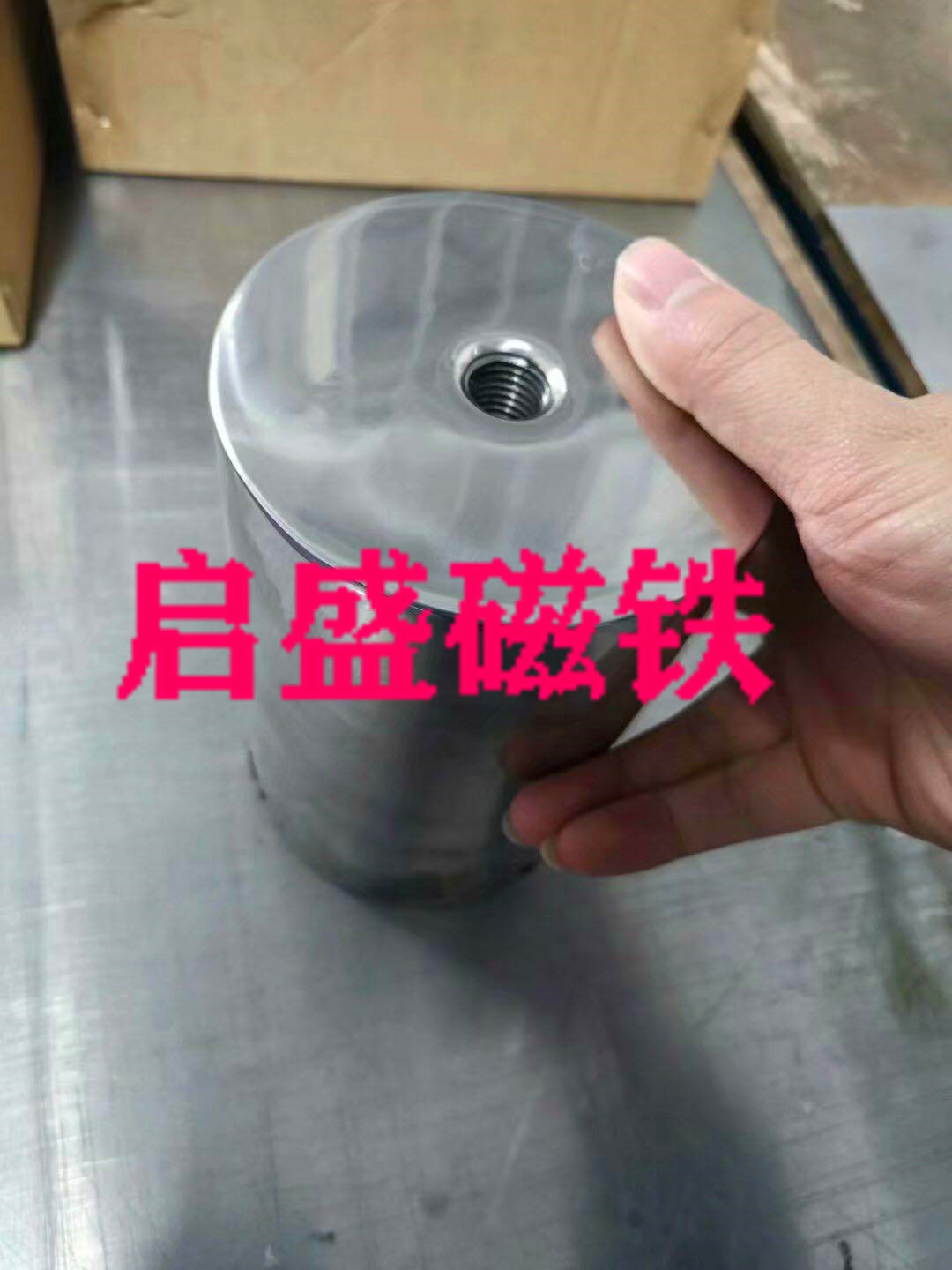 磁力棒110