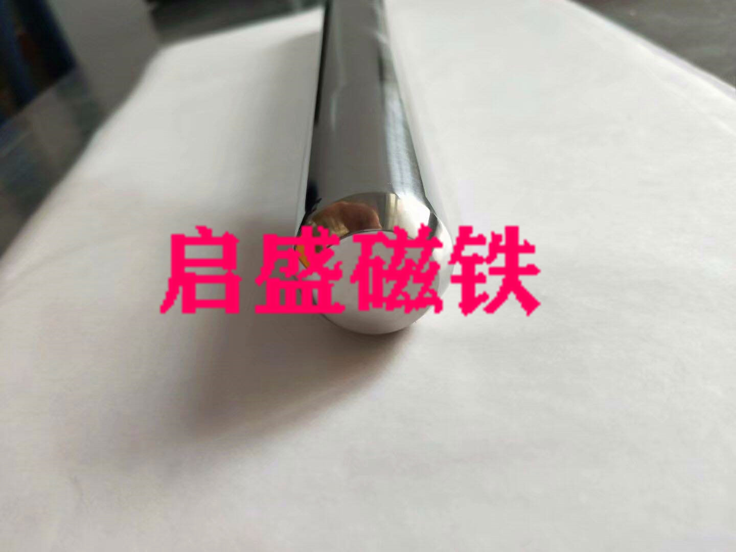磁力棒11